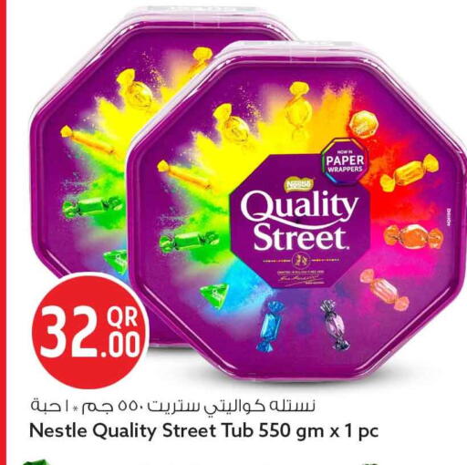 available at Safari Hypermarket in Qatar - Doha