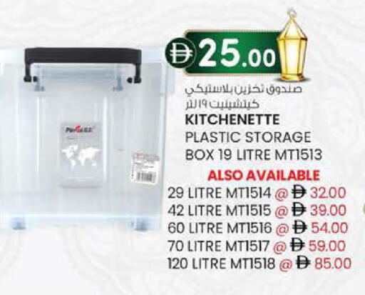 available at K.M Hypermarket in UAE - Al Ain