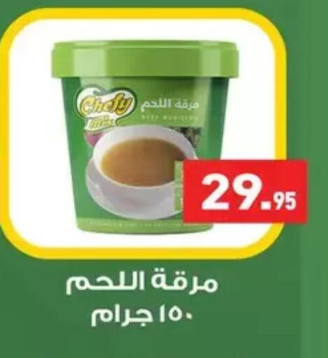 available at Othaim Market   in Egypt - Cairo