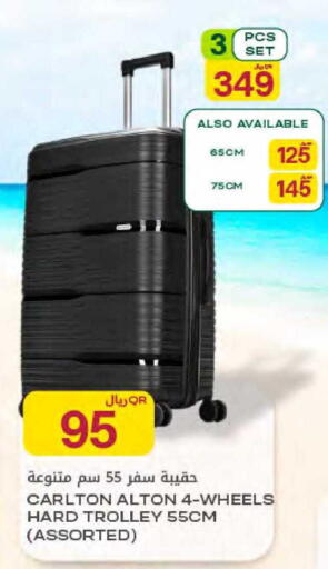 available at Al Meera in Qatar - Al Rayyan