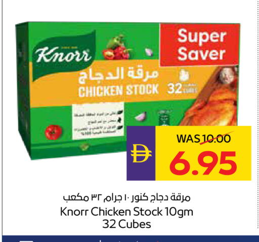 available at أدكووب in الإمارات العربية المتحدة , الامارات - ٱلْعَيْن‎
