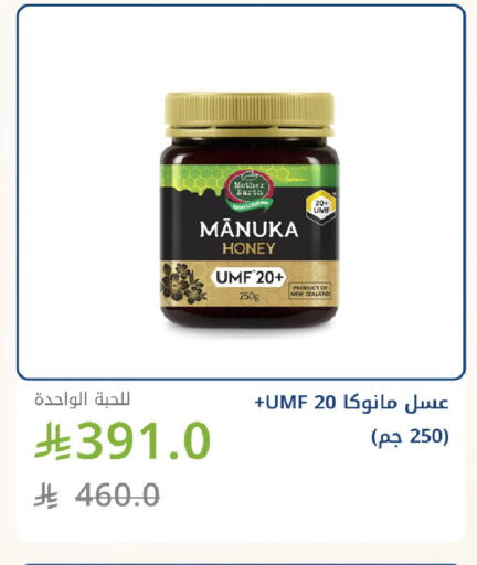 available at صيدليات غاية in مملكة العربية السعودية, السعودية, سعودية - جدة