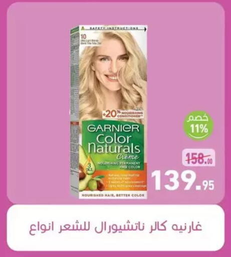 available at Othaim Market   in Egypt - Cairo