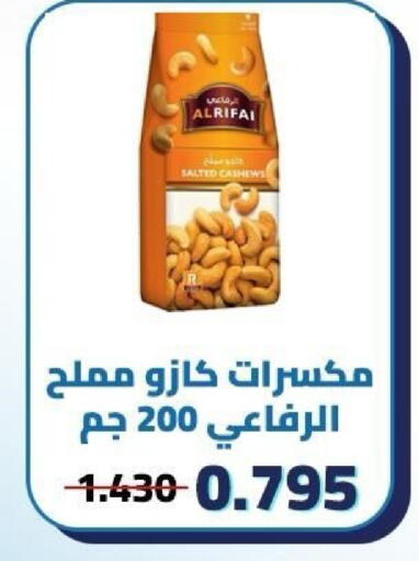 available at Kaifan Cooperative Society in Kuwait - Kuwait City