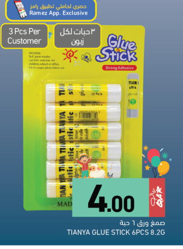 available at Aswaq Ramez in Qatar - Al Khor