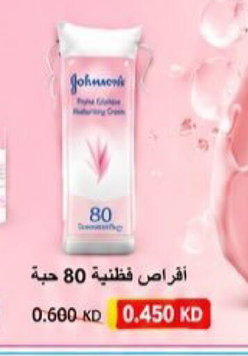available at Kaifan Cooperative Society in Kuwait - Kuwait City