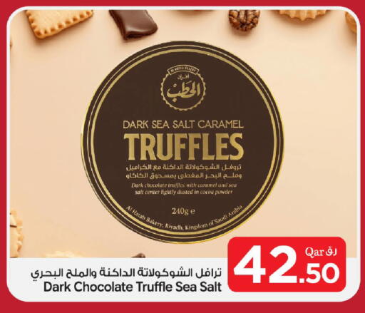 available at بن داود in قطر - الدوحة