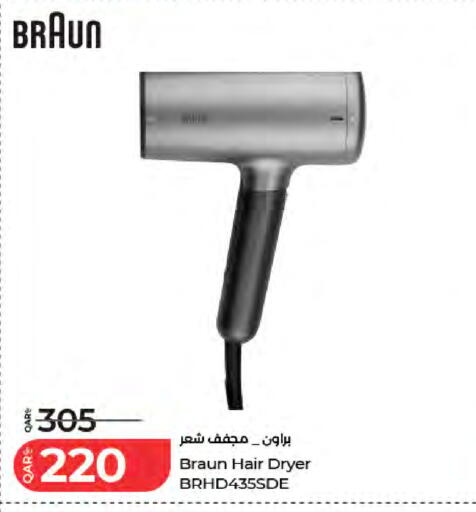 available at LuLu Hypermarket in Qatar - Al Wakra