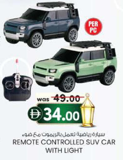 available at صفا اكسبريس سوبرماركت in الإمارات العربية المتحدة , الامارات - أبو ظبي