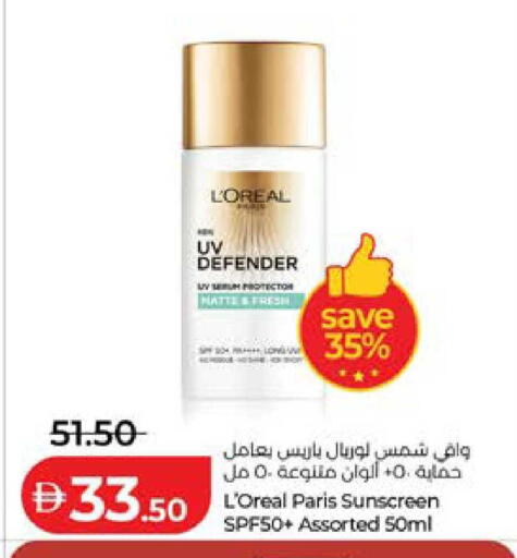available at لولو هايبرماركت in الإمارات العربية المتحدة , الامارات - أبو ظبي