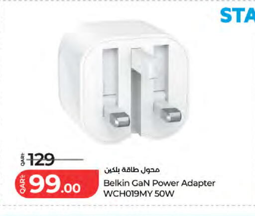 available at LuLu Hypermarket in Qatar - Al Shamal