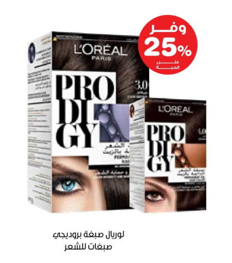 available at صيدليات انوفا in مملكة العربية السعودية, السعودية, سعودية - بيشة