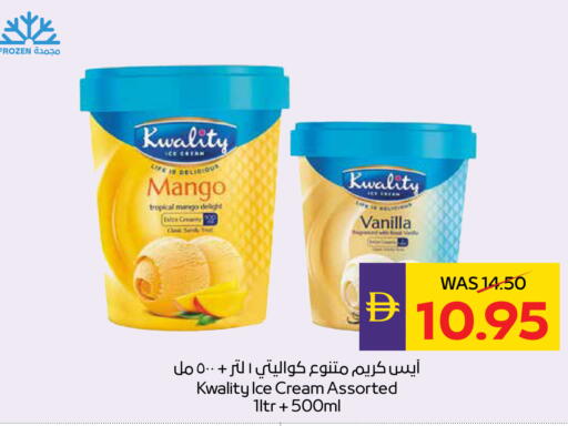 Mango Vanilla available at أدكووب in الإمارات العربية المتحدة , الامارات - أبو ظبي