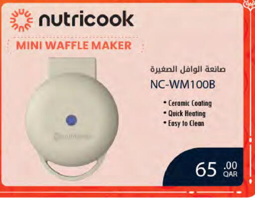 available at Al Meera in Qatar - Al Rayyan