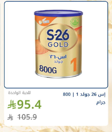 available at صيدليات غاية in مملكة العربية السعودية, السعودية, سعودية - جدة