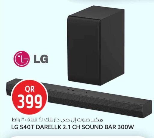 available at Safari Hypermarket in Qatar - Al Khor