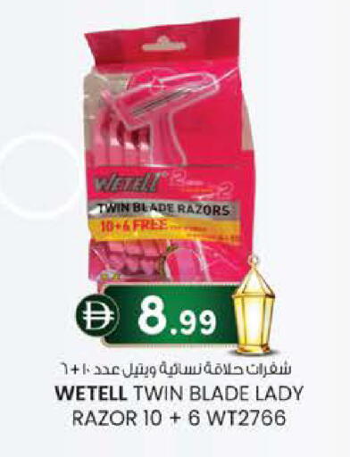 available at K M Trading  in UAE - Abu Dhabi