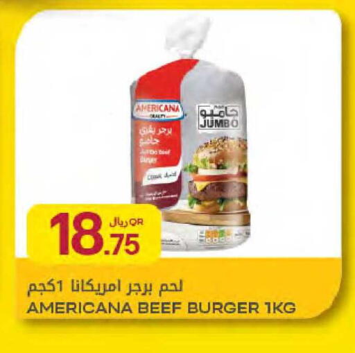 available at شركة الميرة للمواد الاستهلاكية in قطر - الشمال