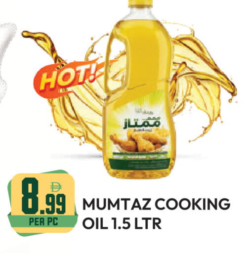 available at دريم لاند in الإمارات العربية المتحدة , الامارات - دبي