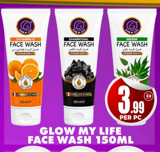 available at Centro Discount Center in UAE - Dubai