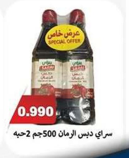 available at Zahra Cooperative Society in Kuwait - Kuwait City