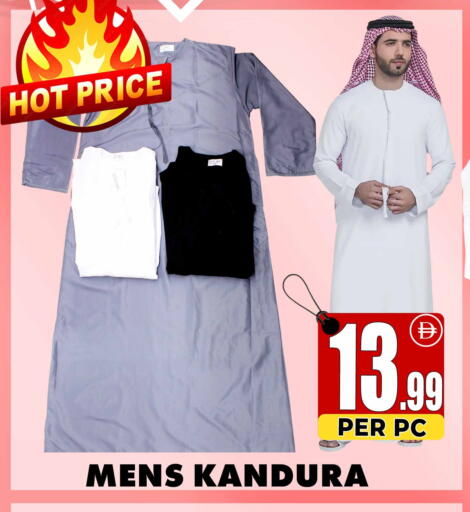 available at Centro Discount Center in UAE - Dubai