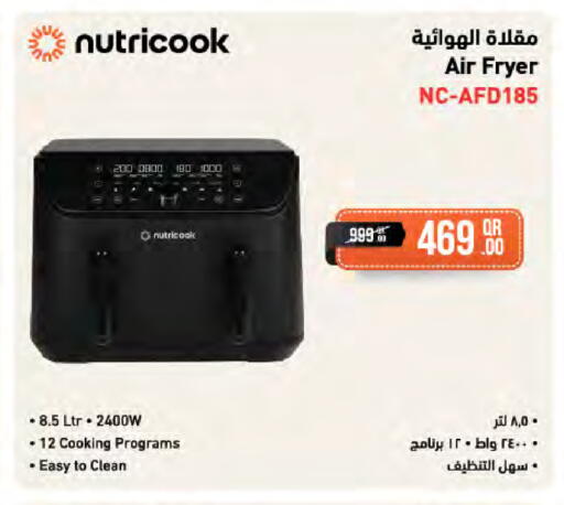 available at LuLu Hypermarket in Qatar - Al Wakra