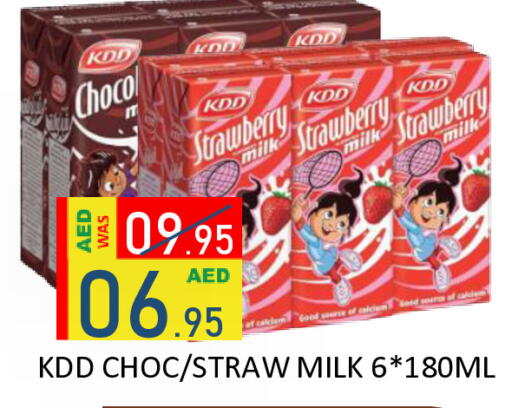 Strawberry available at رويال جلف هايبرماركت in الإمارات العربية المتحدة , الامارات - أبو ظبي