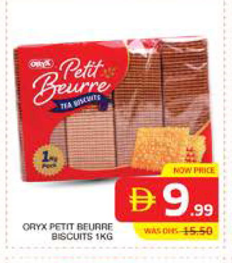 available at Seven Emirates Supermarket in UAE - Abu Dhabi