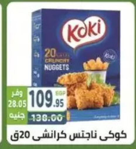 available at Dream Market in Egypt - Cairo