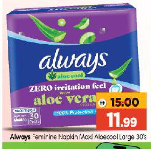 available at Al Madina Hypermarket in UAE - Abu Dhabi