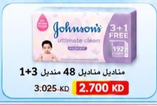 available at Kaifan Cooperative Society in Kuwait - Kuwait City
