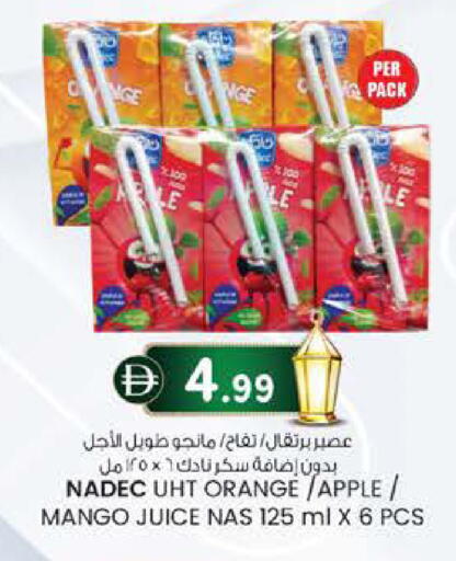 Orange Apple Mango available at Safa Express Supermarket in UAE - Abu Dhabi