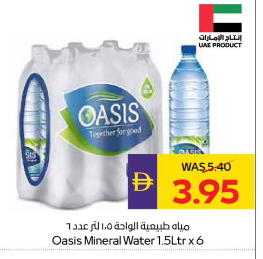 available at أدكووب in الإمارات العربية المتحدة , الامارات - ٱلْعَيْن‎