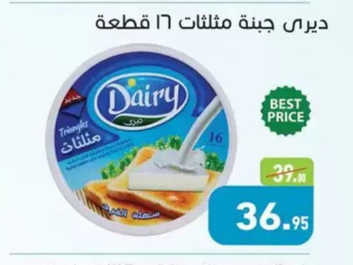 available at Othaim Market   in Egypt - Cairo