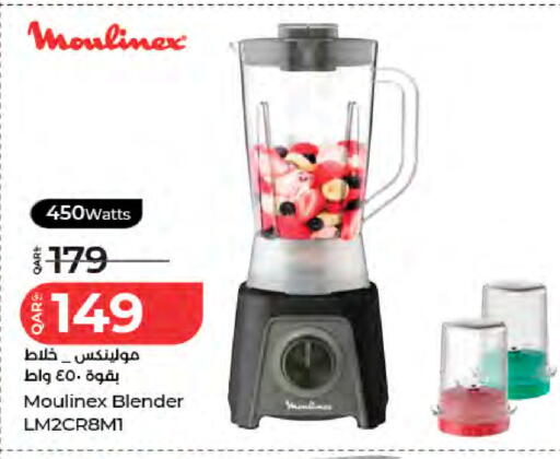 available at لولو هايبرماركت in قطر - الريان