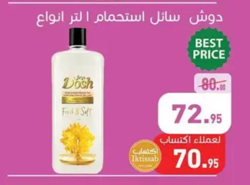 available at Othaim Market   in Egypt - Cairo