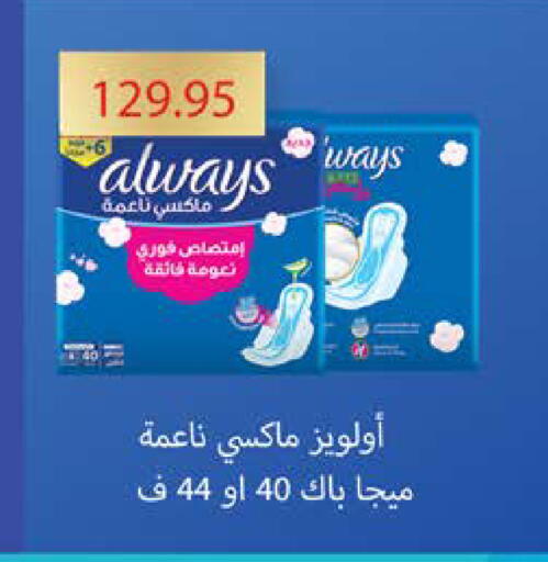 available at سعودي سوبرماركت in Egypt - القاهرة