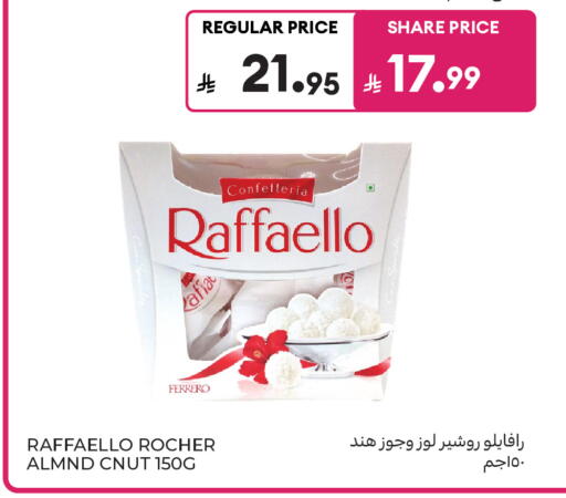 available at Carrefour in KSA, Saudi Arabia, Saudi - Dammam