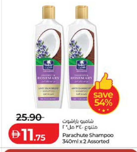 available at لولو هايبرماركت in الإمارات العربية المتحدة , الامارات - ٱلْعَيْن‎