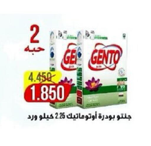 available at Kaifan Cooperative Society in Kuwait - Kuwait City