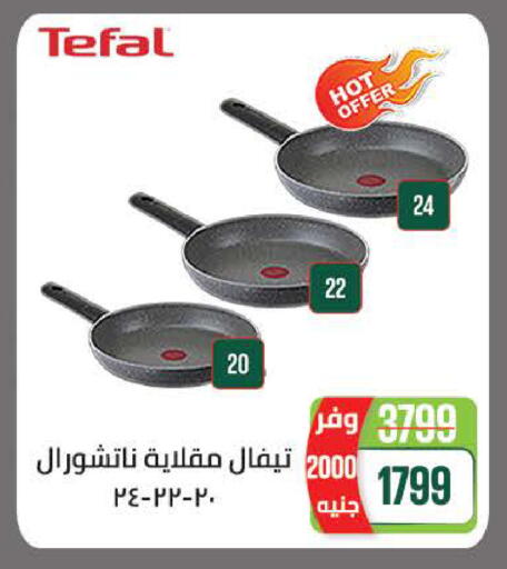 available at سعودي سوبرماركت in Egypt - القاهرة