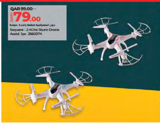available at لولو هايبرماركت in قطر - أم صلال