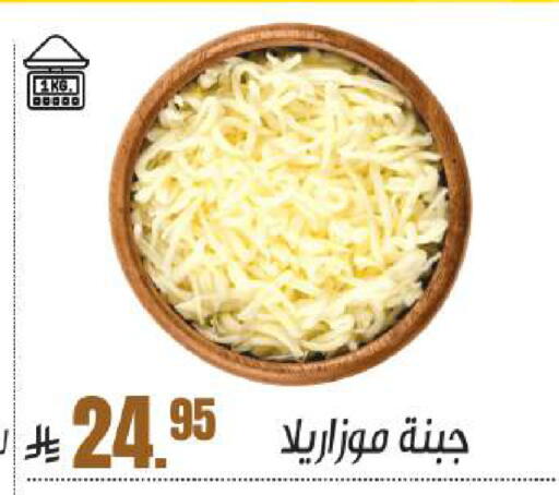 available at سنام سوبرماركت in مملكة العربية السعودية, السعودية, سعودية - الرياض