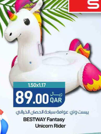 available at ســبــار in قطر - أم صلال