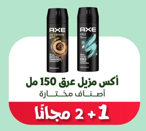 available at صيدليات المهنا in مملكة العربية السعودية, السعودية, سعودية - القطيف‎
