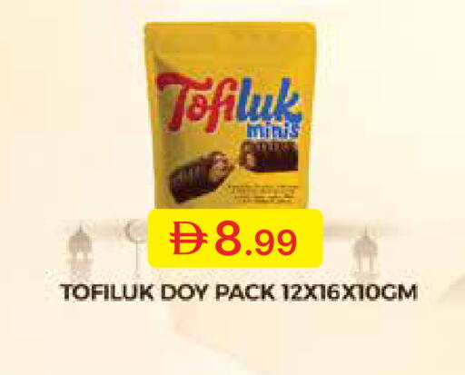 available at Emirates Co-Operative Society in UAE - Dubai