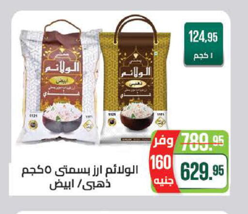 available at Seoudi Supermarket in Egypt - Cairo