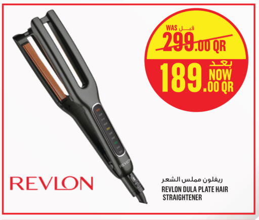 available at مونوبريكس in قطر - الخور