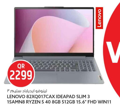 available at Safari Hypermarket in Qatar - Doha